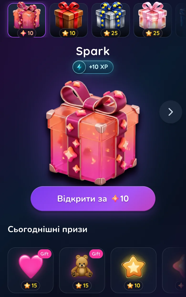 Бокс Spark у Gift Club: відкривається за 10 іскор, серед призів подарунки Telegram, Stars, картки сили та іскри