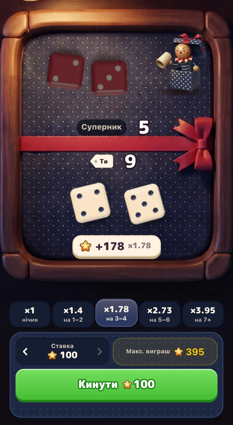 Gift Club, «Дуель на кубиках» після виграного кидка: червоні кубики суперника і твої білі на таці з сумами, виграш у зірках, драбина переваги від нічиєї до верхнього діапазону з підсвіченим твоїм, ставка в зірках і кнопка «Кинути»