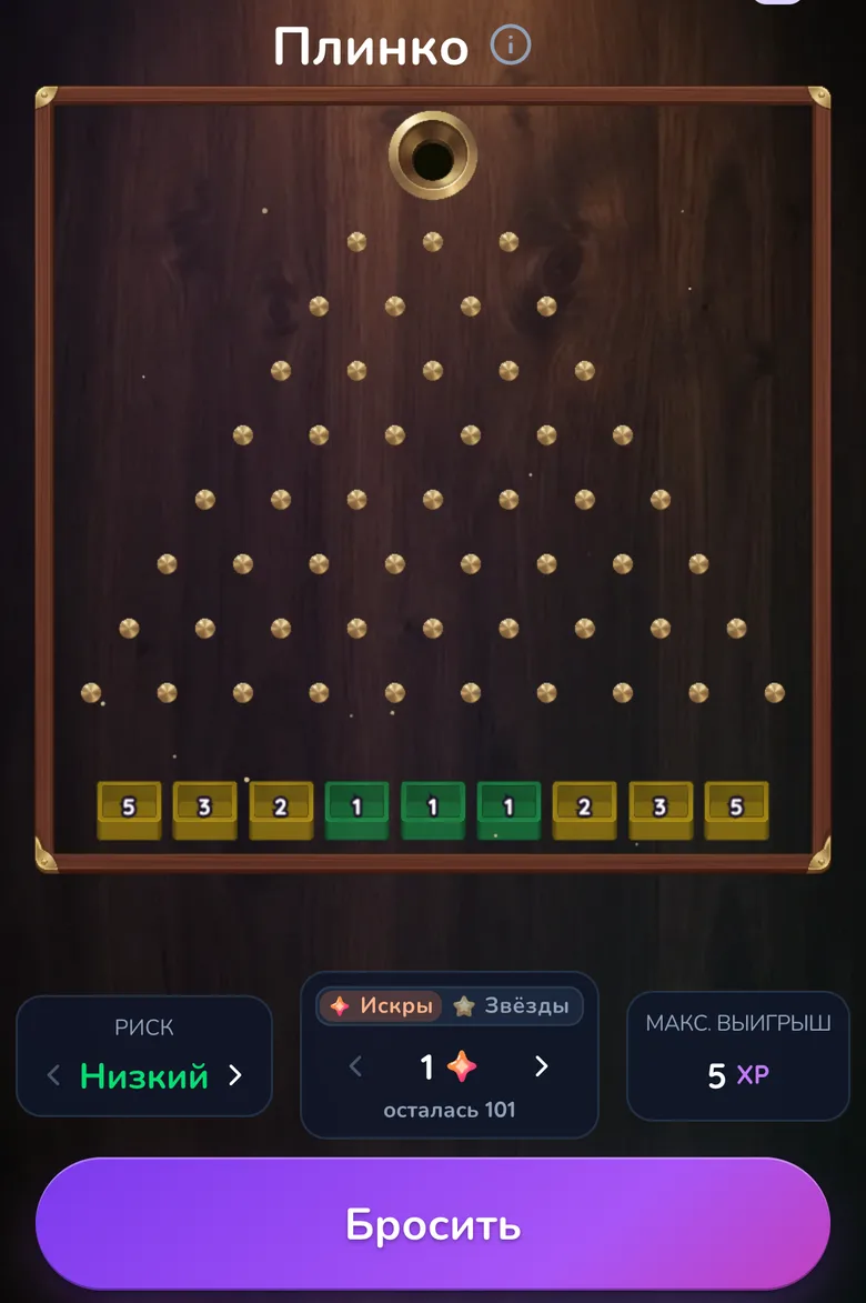 Плинко в Gift Club в режиме на искры: ставка 1 искра, максимальный выигрыш в XP