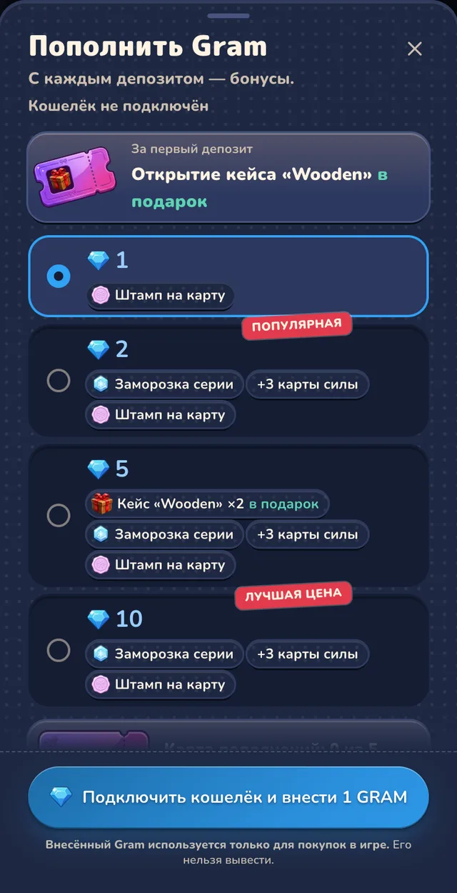 Окно «Пополнить Gram» в Gift Club: варианты 1, 2, 5 и 10 GRAM с бонусами и кнопка подключения кошелька