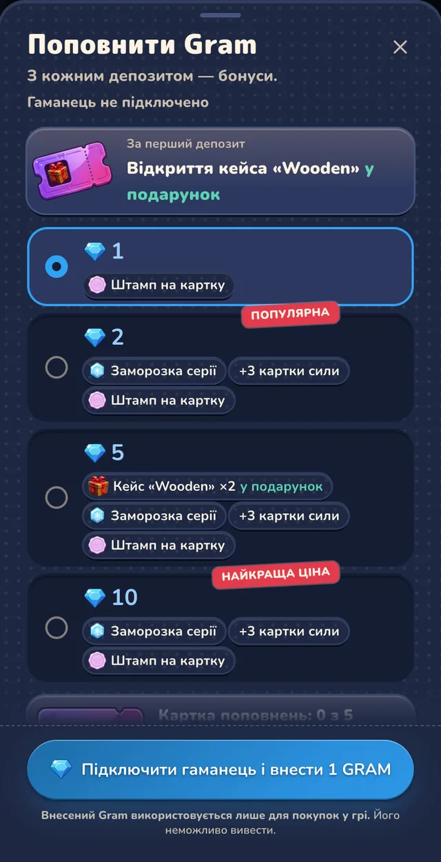 Вікно «Поповнити Gram» у Gift Club: варіанти 1, 2, 5 і 10 GRAM з бонусами та кнопка підключення гаманця