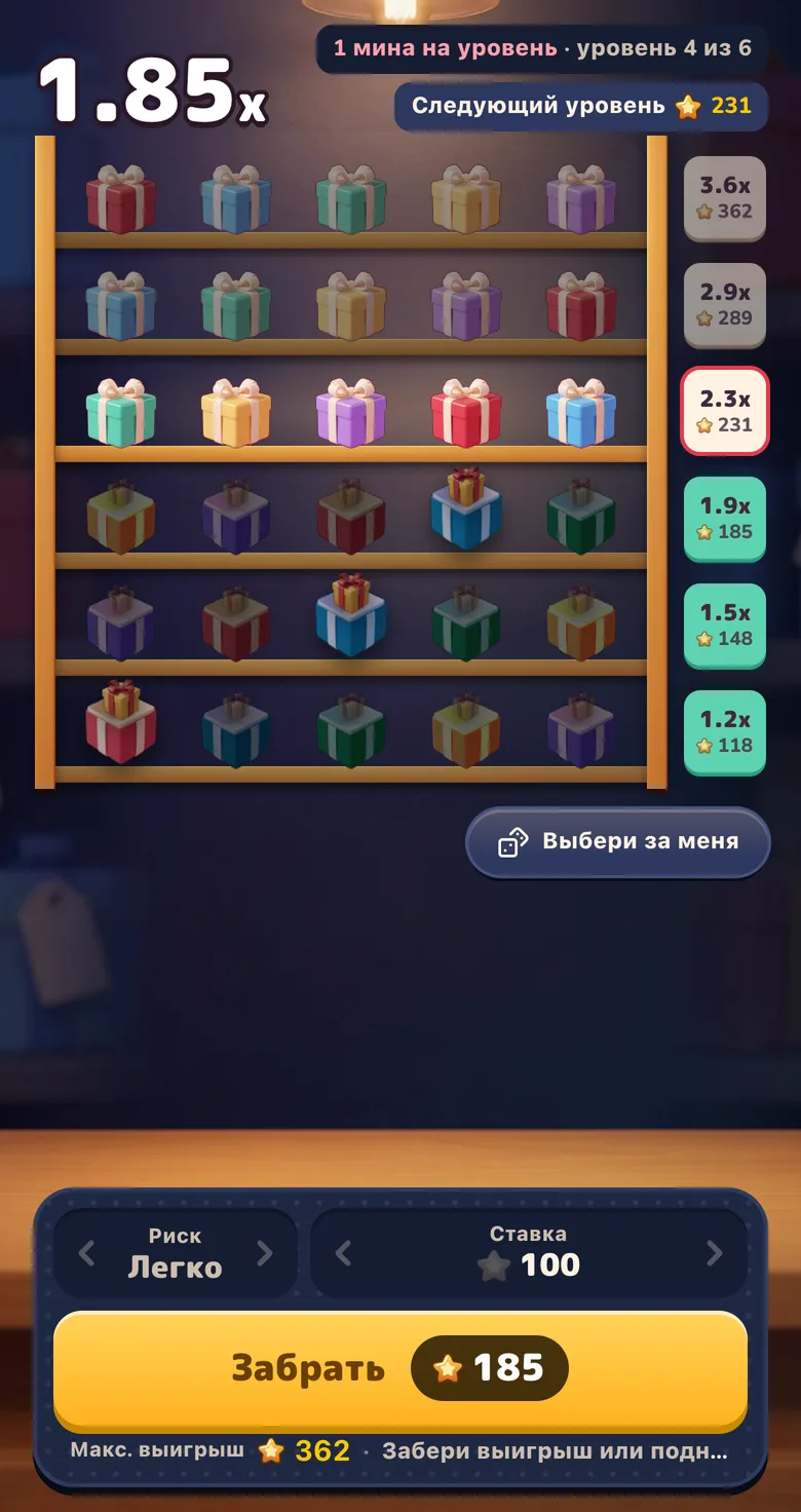 Gift Club, Минная башня посреди подъёма на лёгком уровне: пройдены три этажа, рядом с башней лесенка множителей, кнопка «Забрать» и ставка в Звёздах