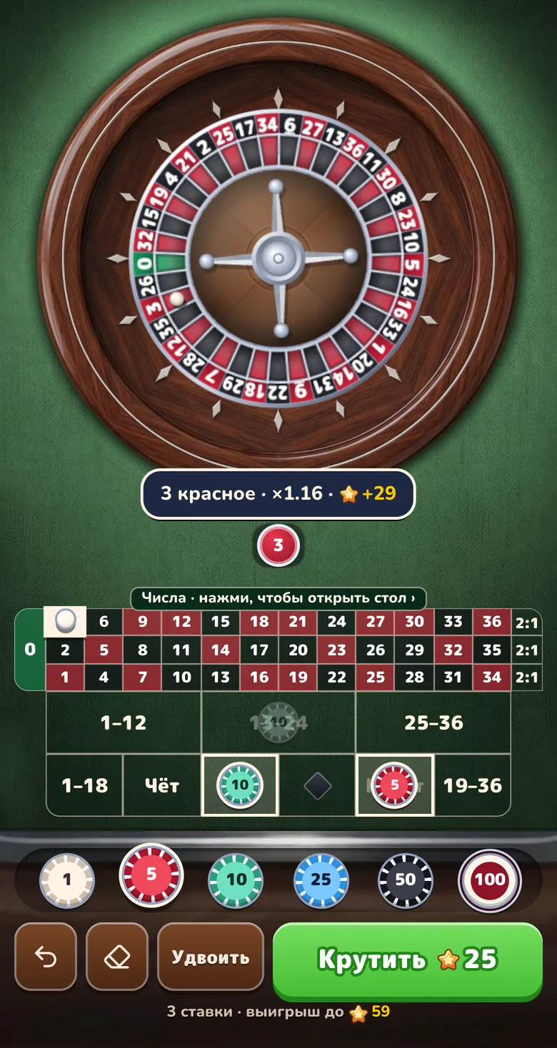Тот же стол рулетки Gift Club после спина: выигравшая лунка показана под колесом, рядом выплата по ставкам, которые её покрывали